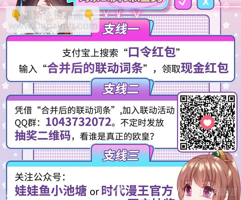 比赛作废93