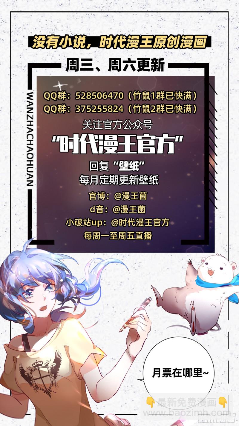 比赛作废96
