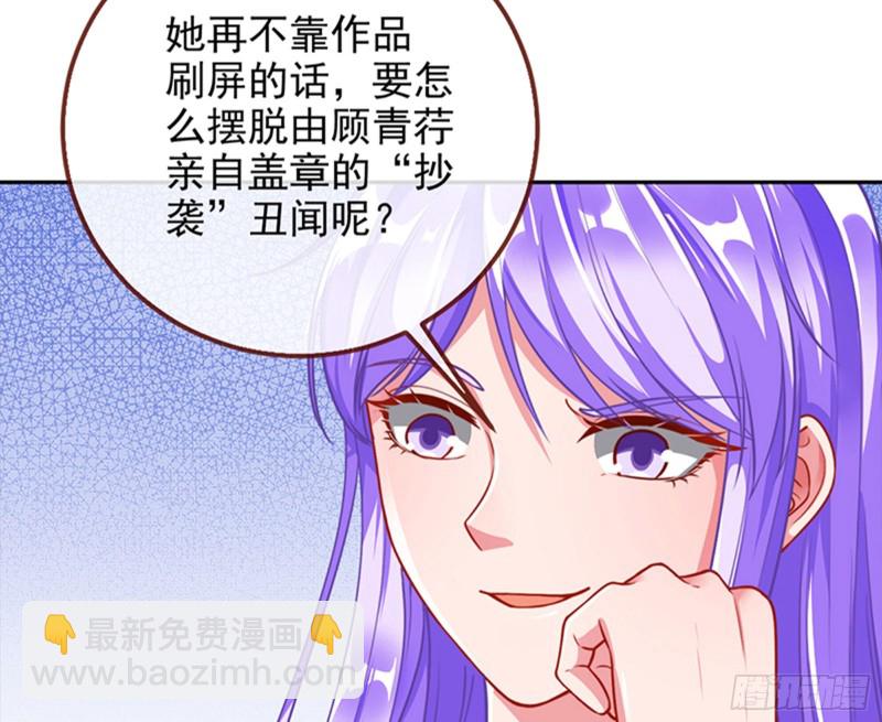 性骚扰是要被浸猪笼的10