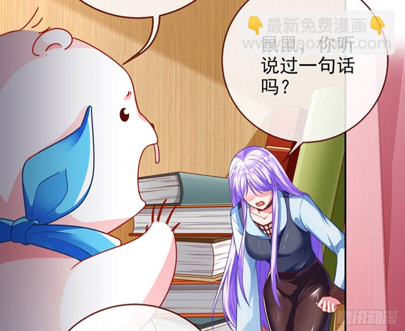 性骚扰是要被浸猪笼的12