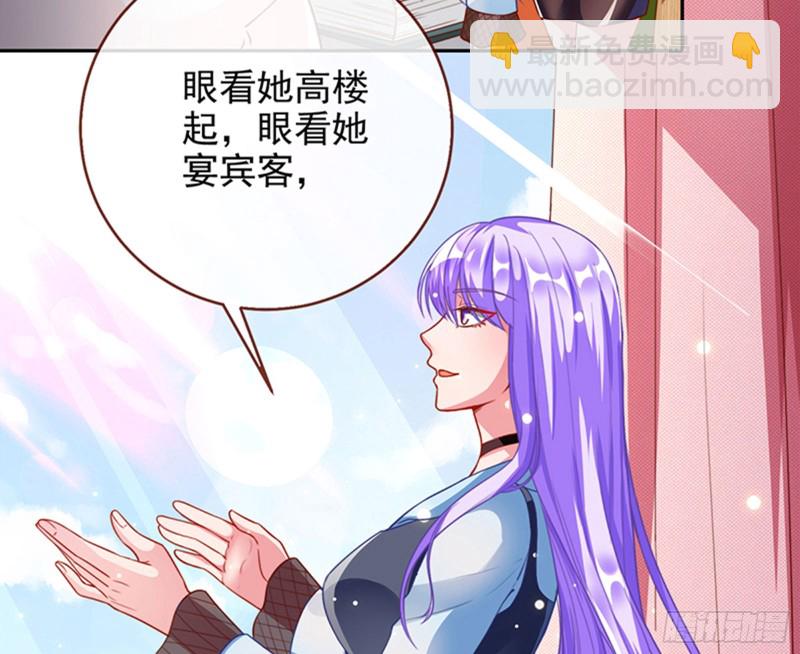 性骚扰是要被浸猪笼的13