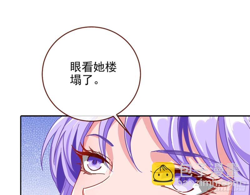 性骚扰是要被浸猪笼的16