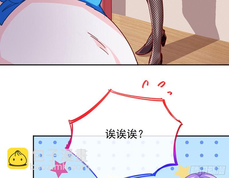 性骚扰是要被浸猪笼的19
