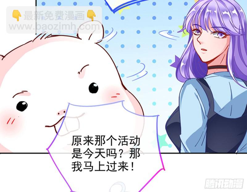 性骚扰是要被浸猪笼的20