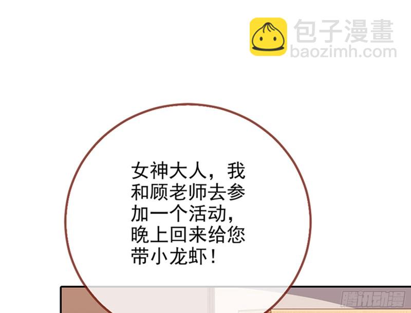 性骚扰是要被浸猪笼的23
