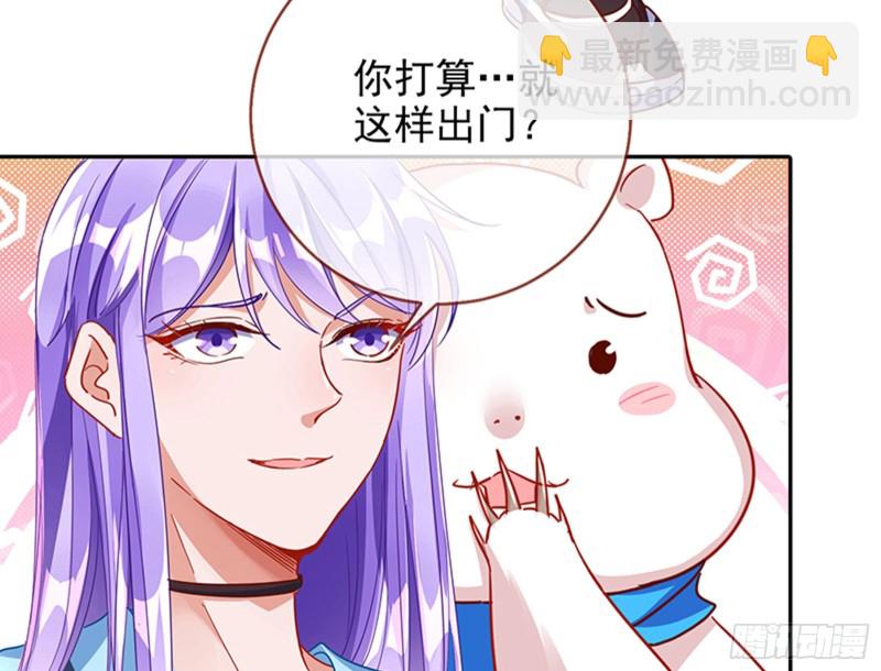 性骚扰是要被浸猪笼的26