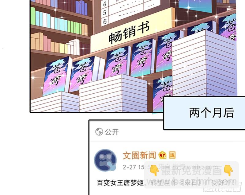 性骚扰是要被浸猪笼的3