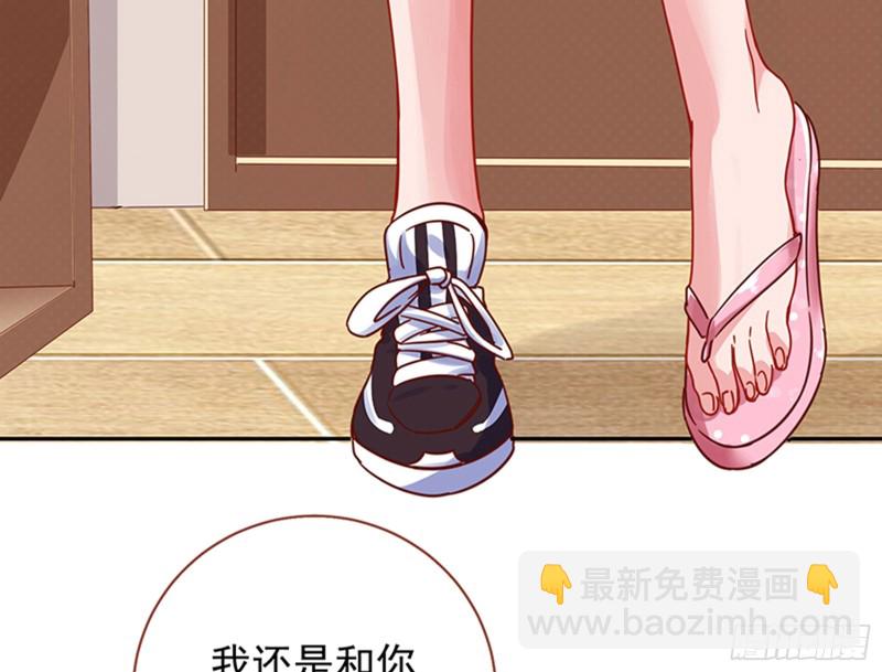 性骚扰是要被浸猪笼的30