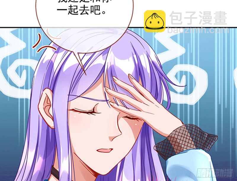 性骚扰是要被浸猪笼的31