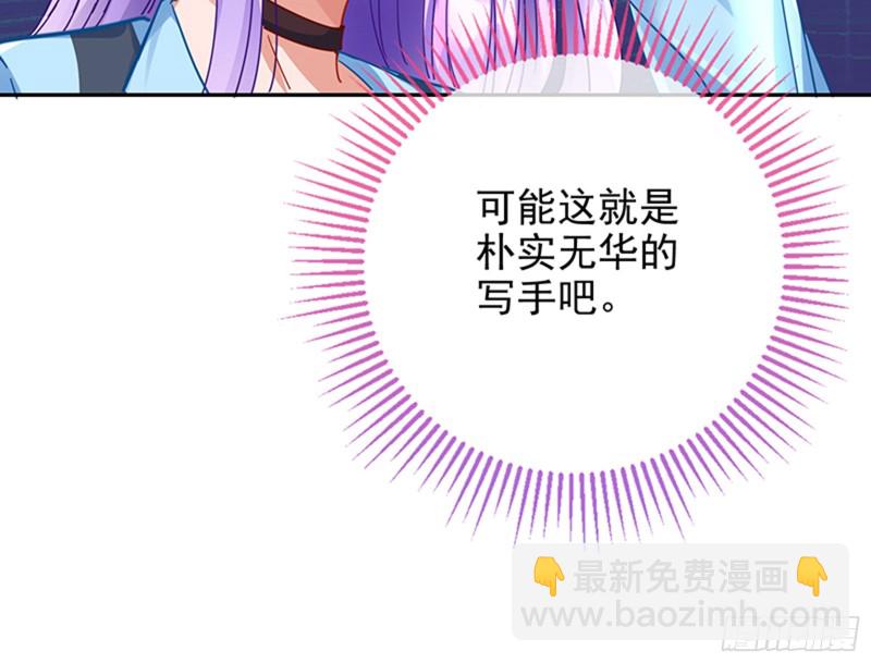 性骚扰是要被浸猪笼的32