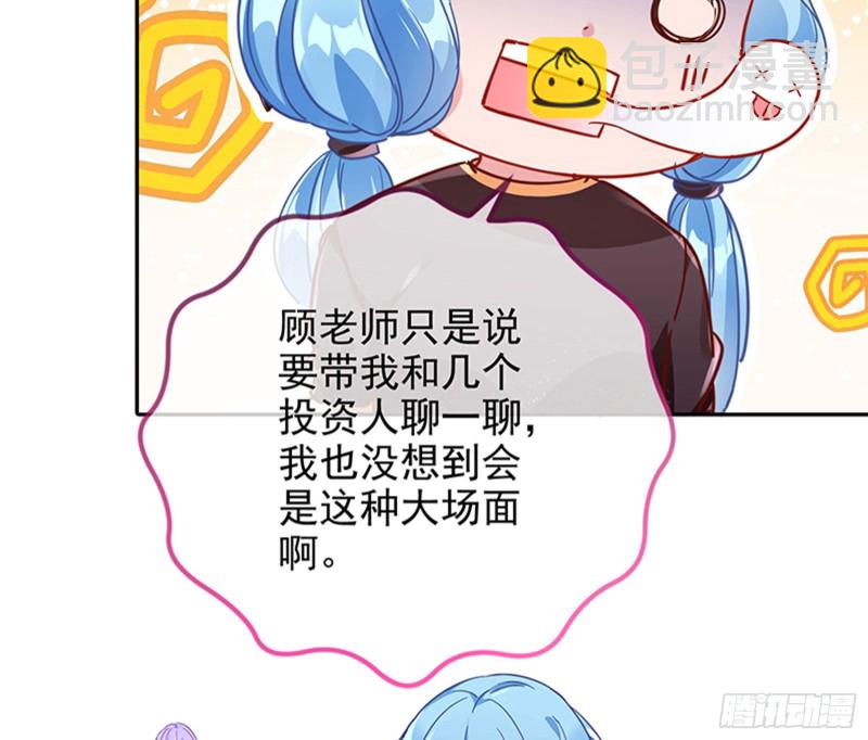 性骚扰是要被浸猪笼的36