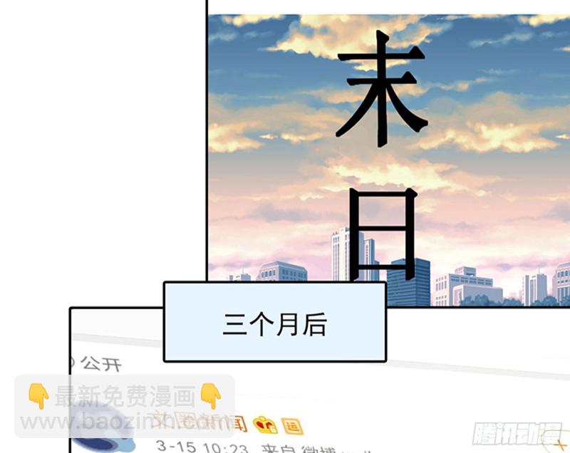性骚扰是要被浸猪笼的4