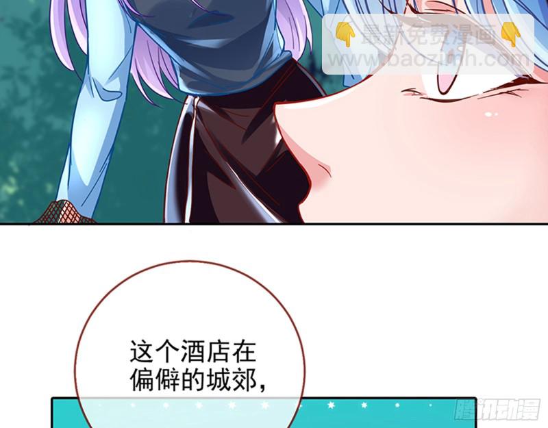 性骚扰是要被浸猪笼的42
