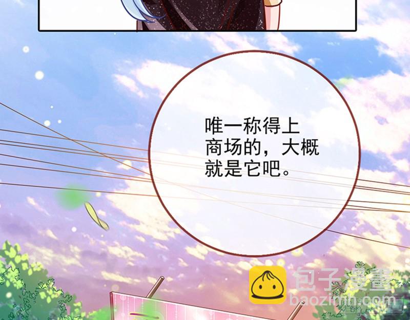 性骚扰是要被浸猪笼的44