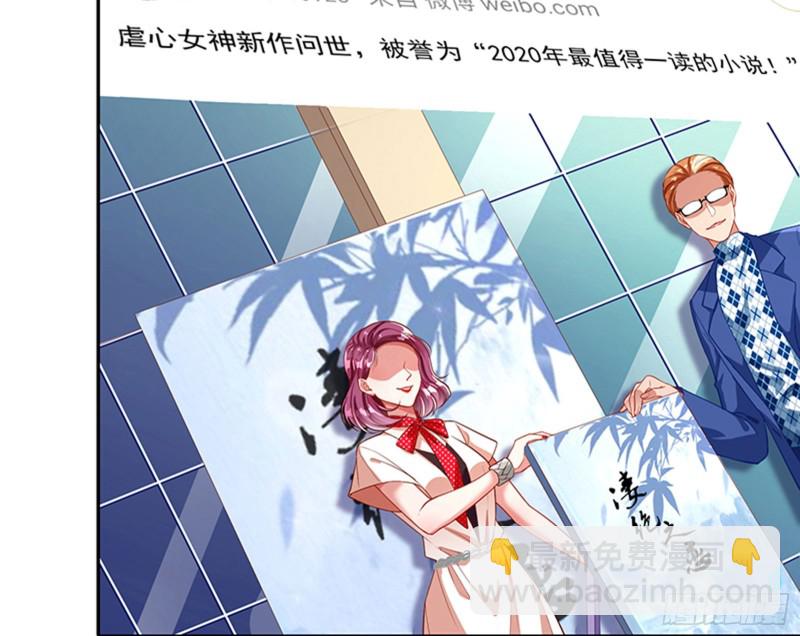 性骚扰是要被浸猪笼的5