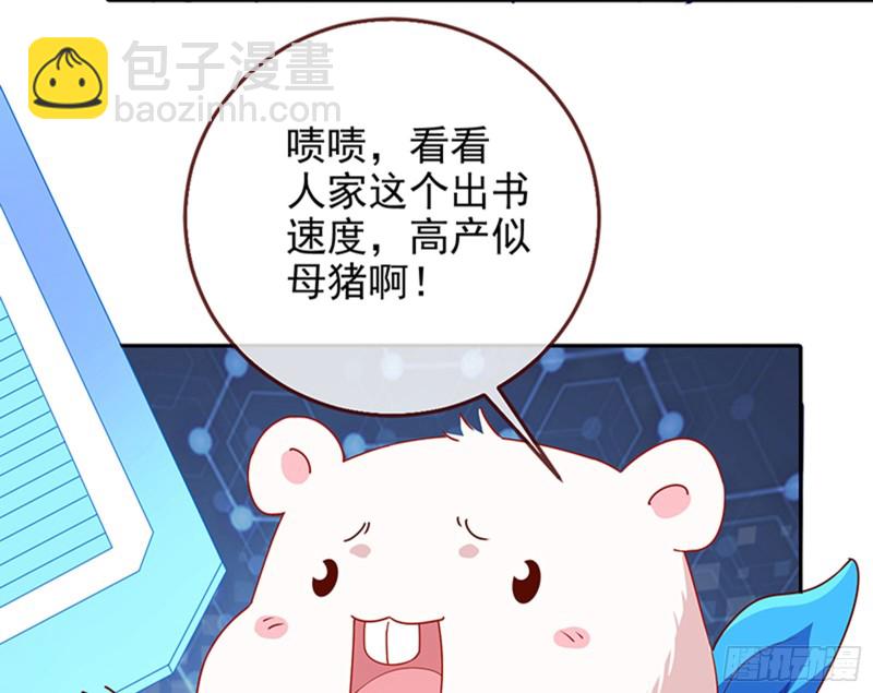 性骚扰是要被浸猪笼的6