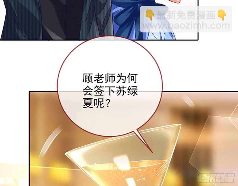 性骚扰是要被浸猪笼的60