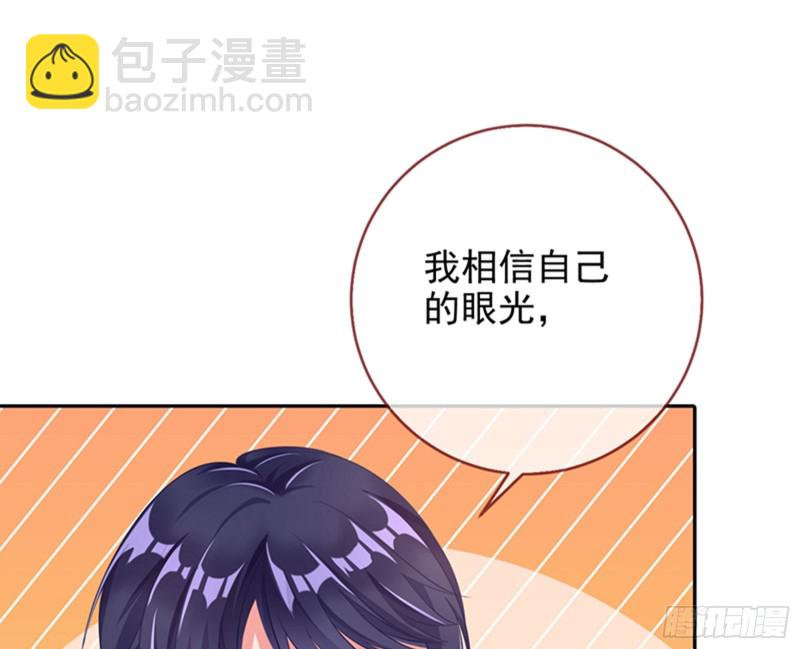 性骚扰是要被浸猪笼的65