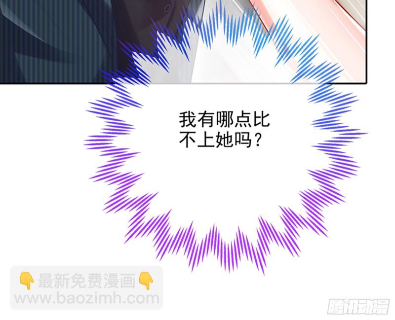 性骚扰是要被浸猪笼的71
