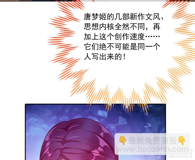 性骚扰是要被浸猪笼的79