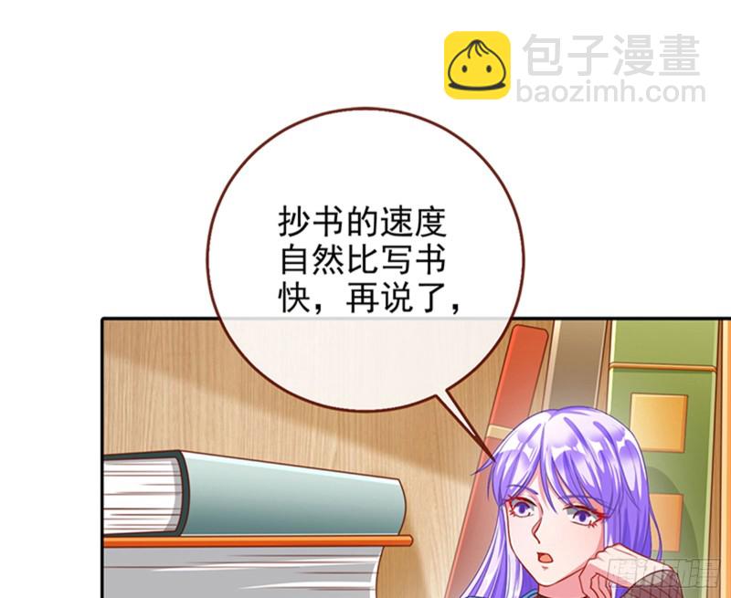 性骚扰是要被浸猪笼的8
