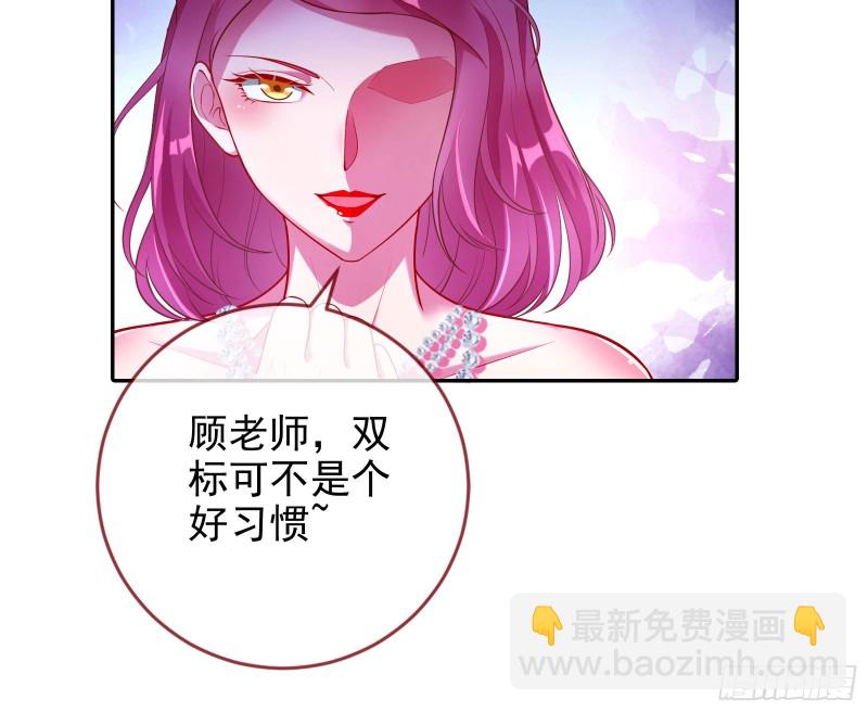 性骚扰是要被浸猪笼的80
