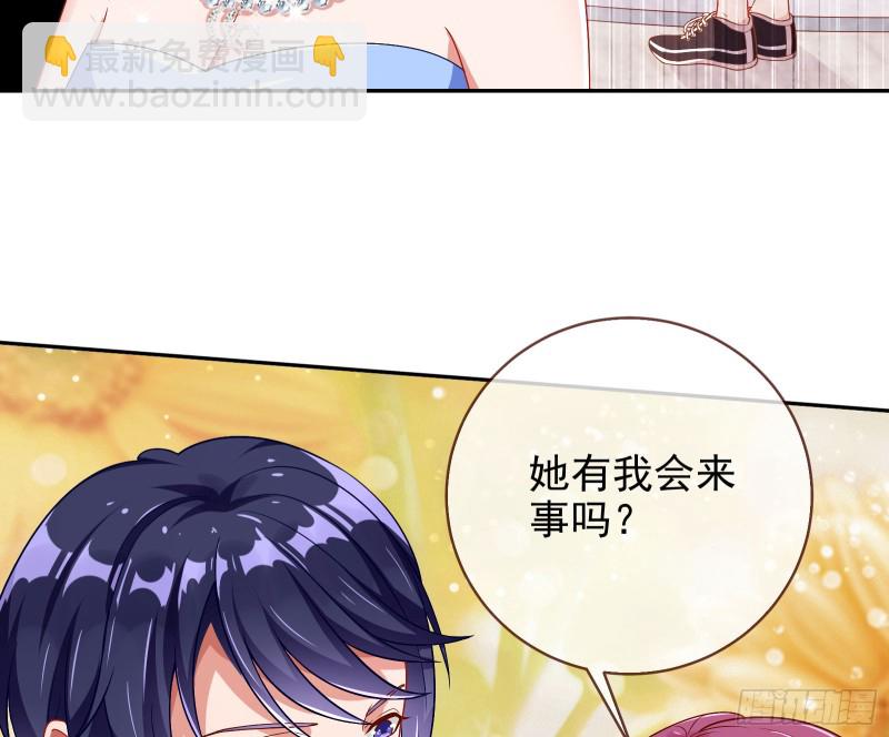 性骚扰是要被浸猪笼的83