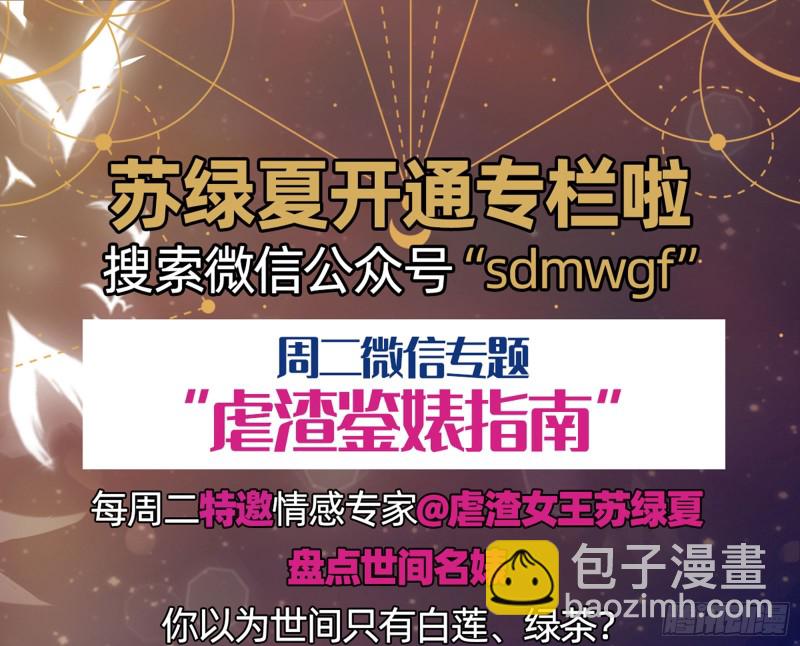 性骚扰是要被浸猪笼的89