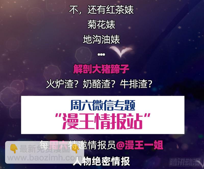 性骚扰是要被浸猪笼的90