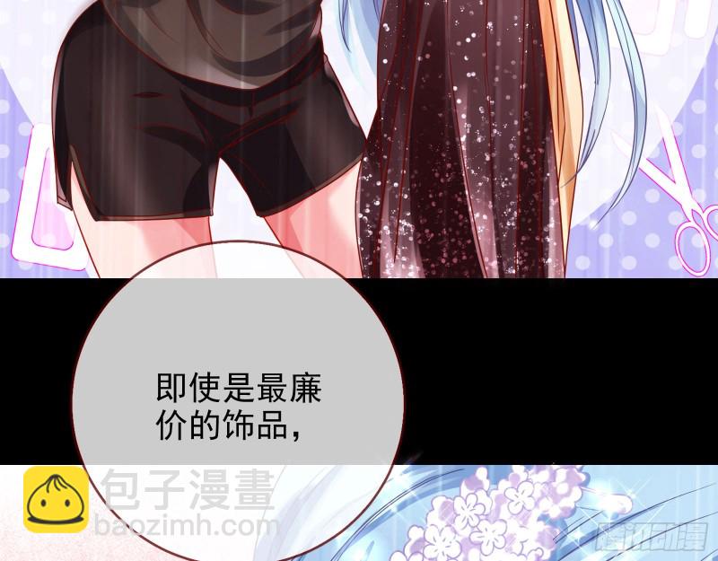 “变身”大作战21