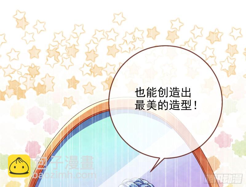 “变身”大作战23
