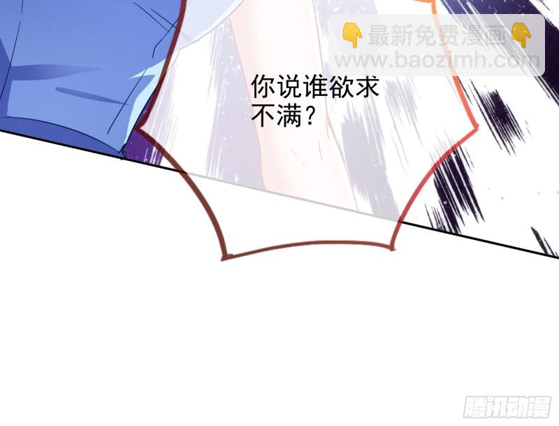 “变身”大作战29