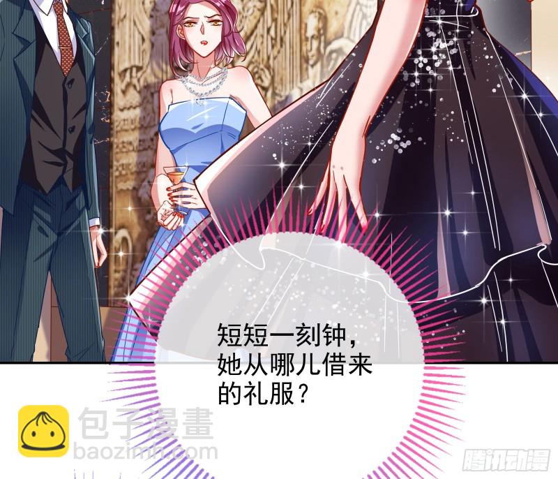 “变身”大作战3