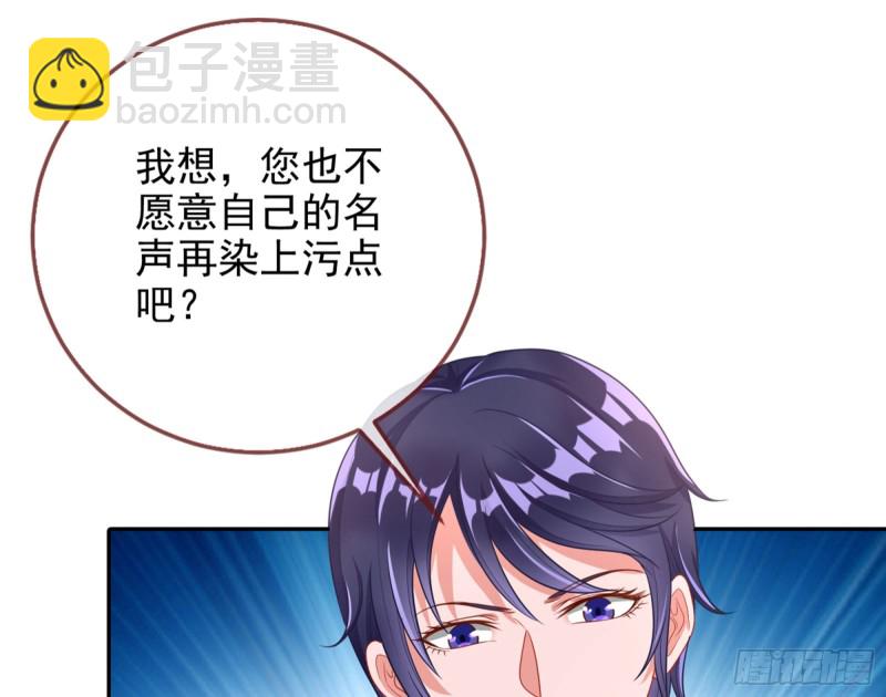 “变身”大作战38