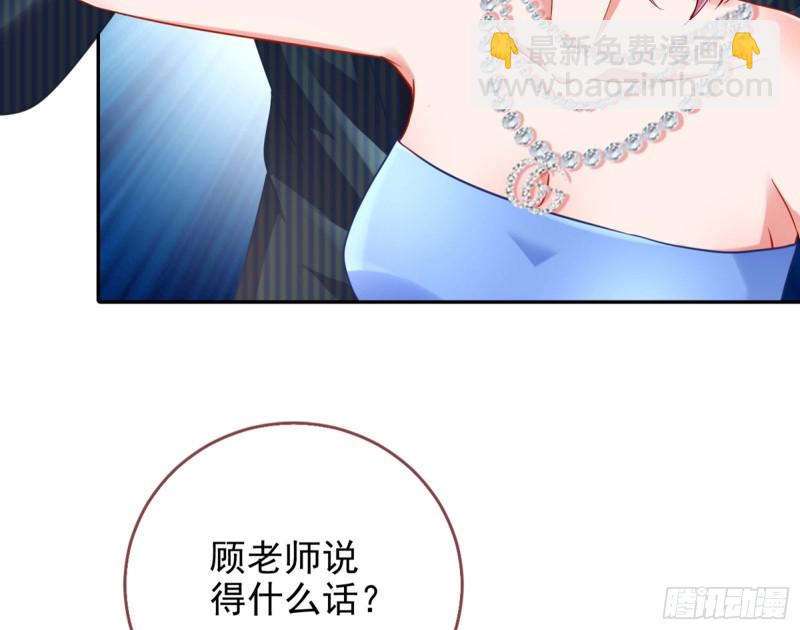 “变身”大作战40