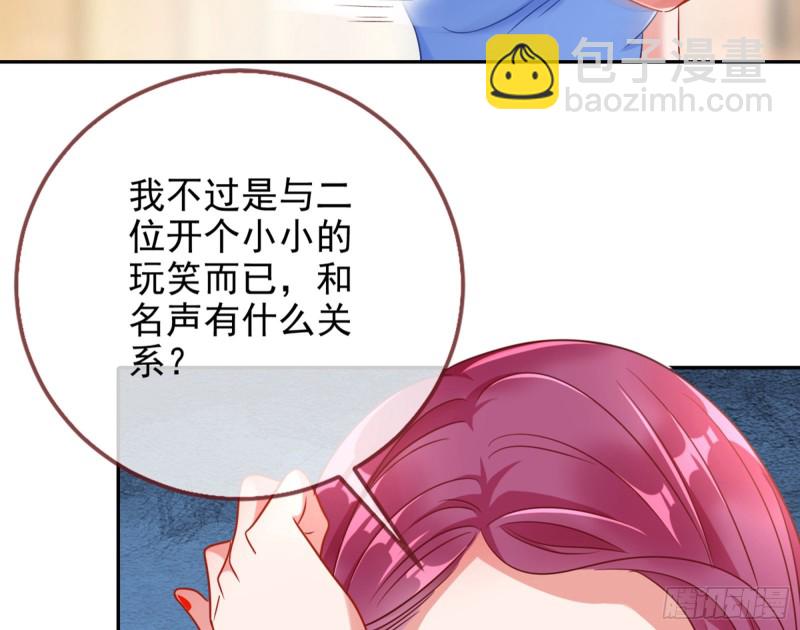 “变身”大作战42
