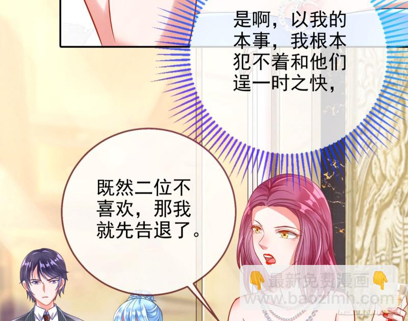 “变身”大作战44