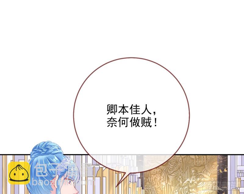 “变身”大作战51