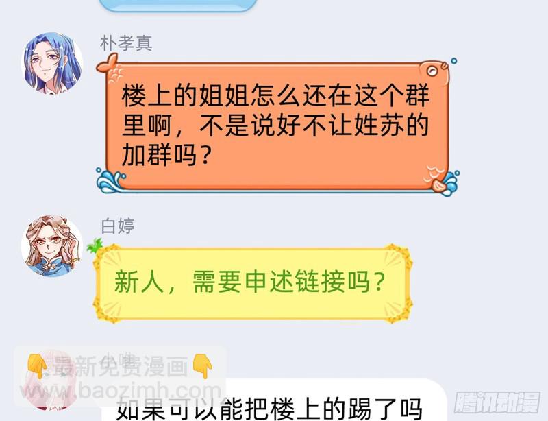 “变身”大作战65