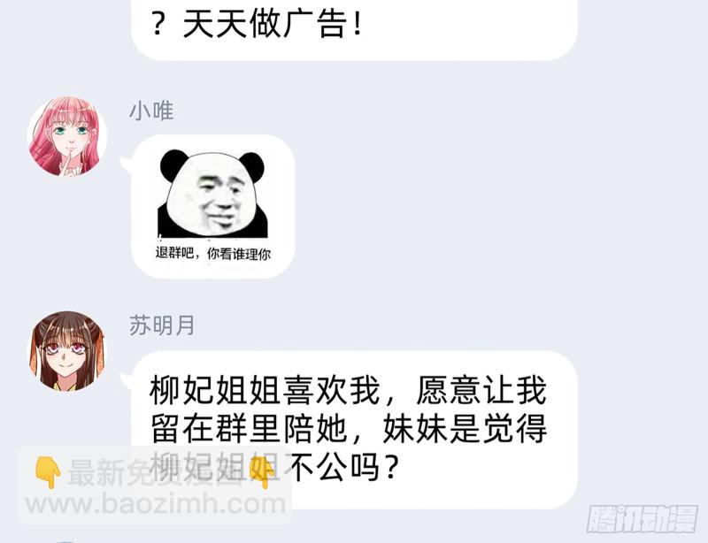 “变身”大作战66