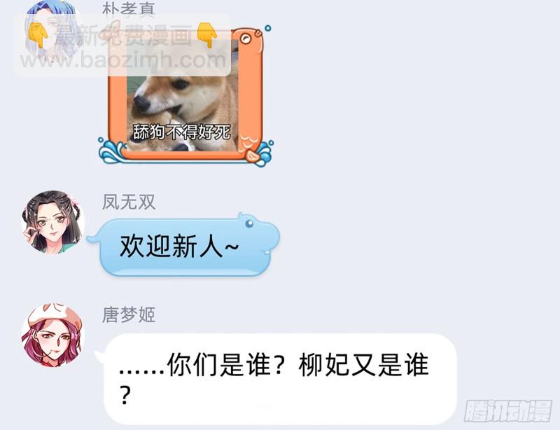“变身”大作战67