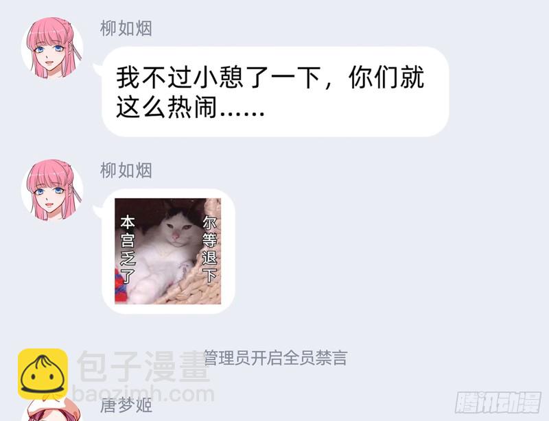 “变身”大作战68