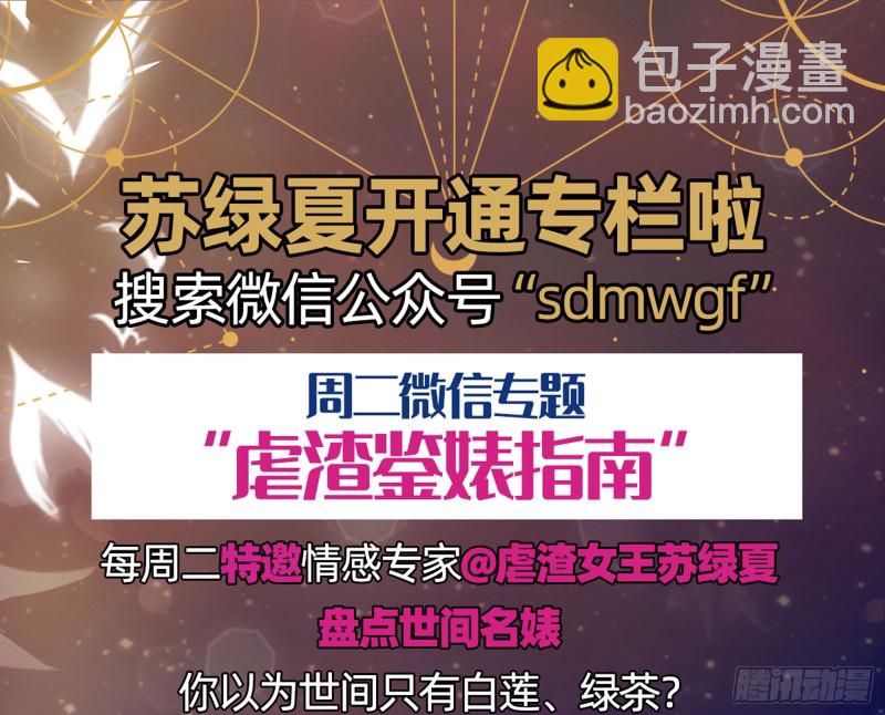 “变身”大作战70