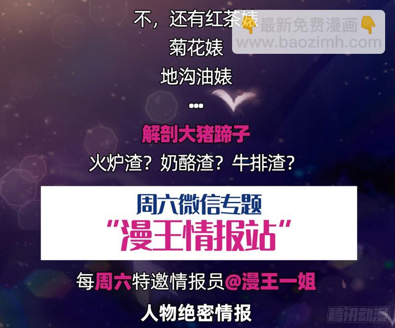“变身”大作战71