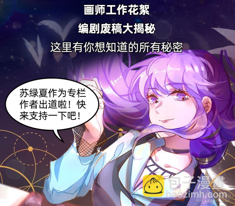 “变身”大作战72