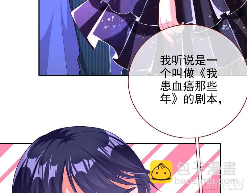 人血馒头16