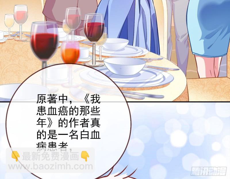 人血馒头29