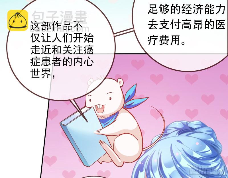 人血馒头32