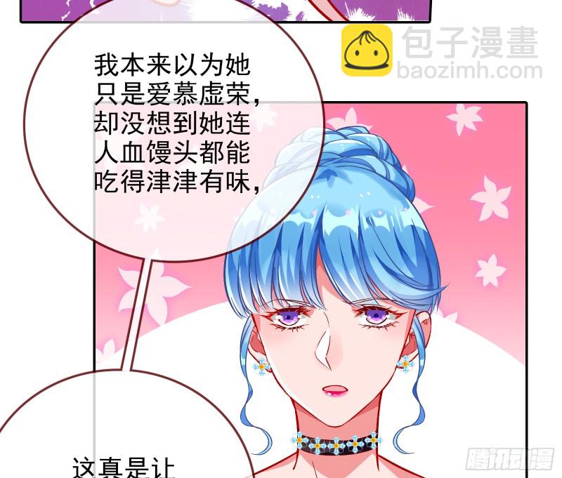 人血馒头37