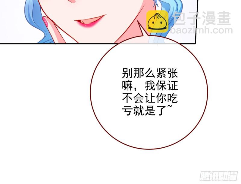 人血馒头60